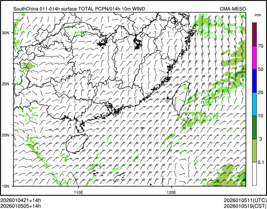 01/05 05时 +014小时