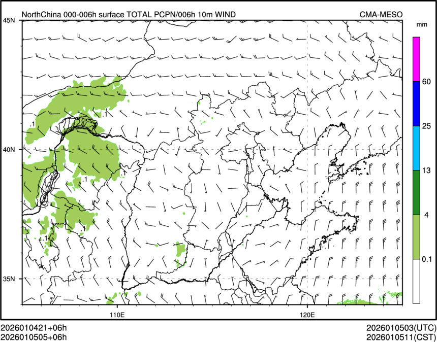 01/05 05时 +006小时