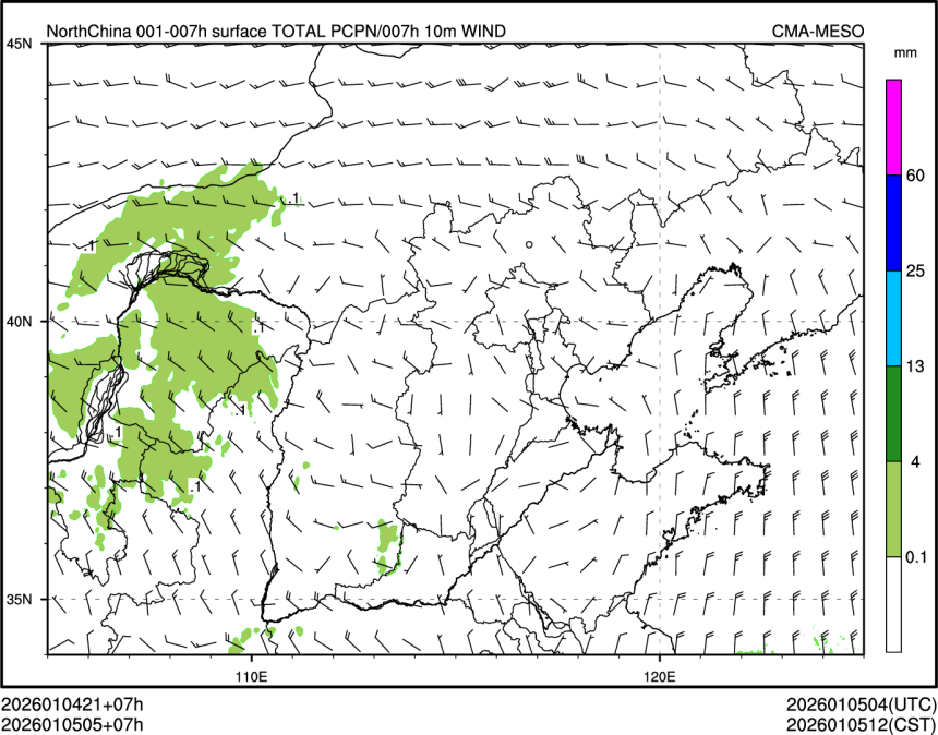 01/05 05时 +007小时