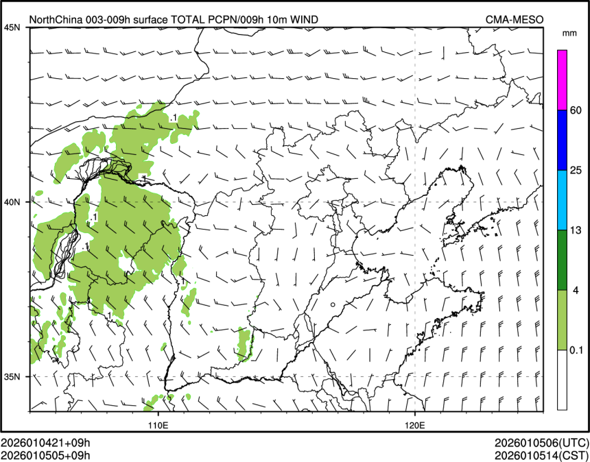 01/05 05时 +009小时