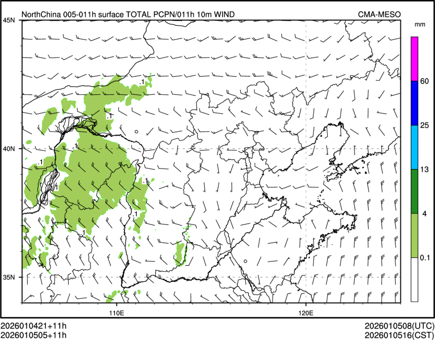 01/05 05时 +011小时