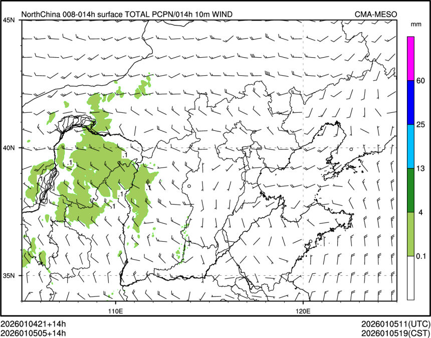 01/05 05时 +014小时