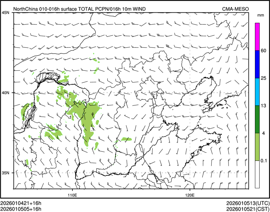 01/05 05时 +016小时
