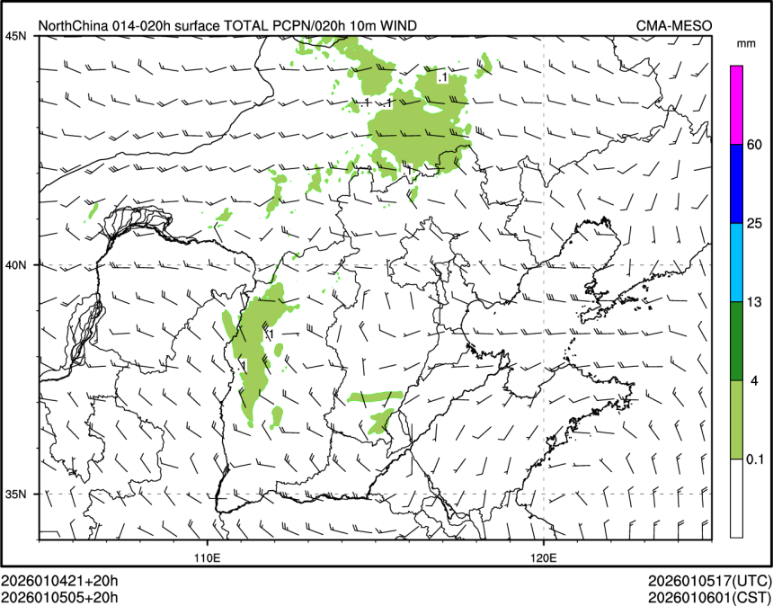 01/05 05时 +020小时