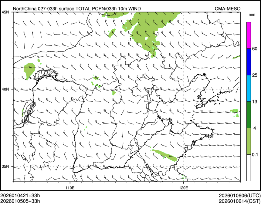 01/05 05时 +033小时