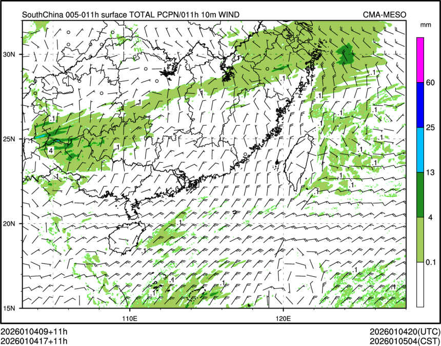 01/04 17时 +011小时