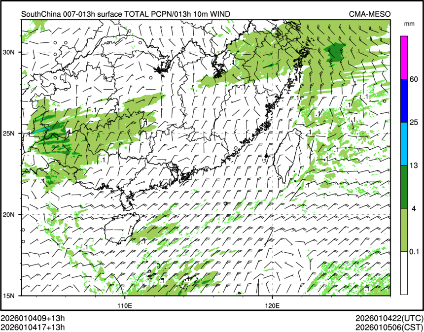 01/04 17时 +013小时