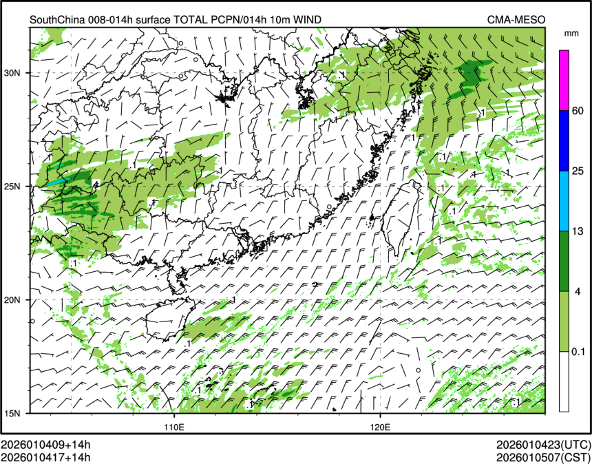 01/04 17时 +014小时