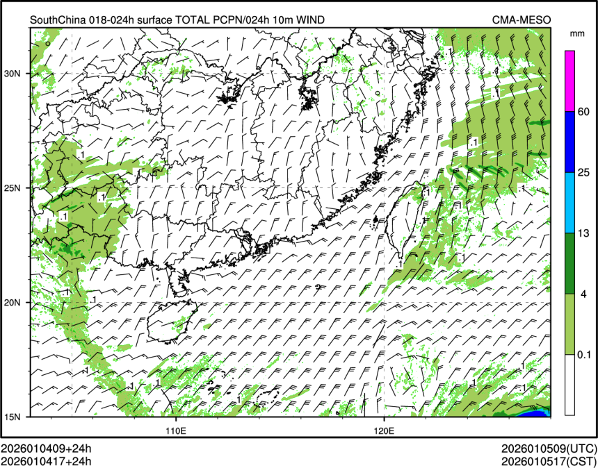 01/04 17时 +024小时