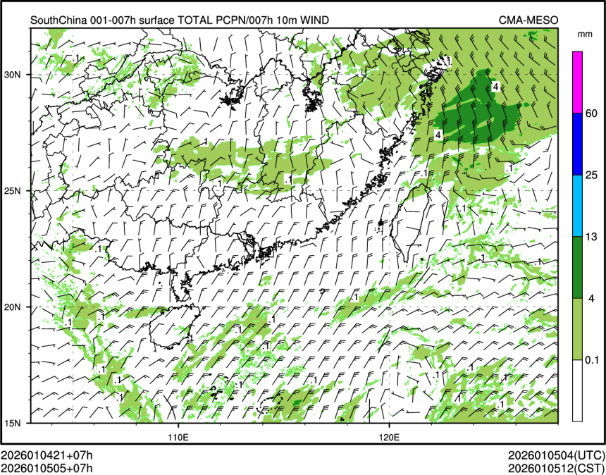 01/05 05时 +007小时