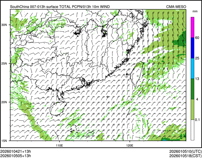 01/05 05时 +013小时