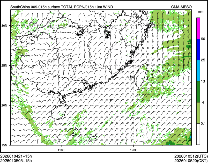 01/05 05时 +015小时