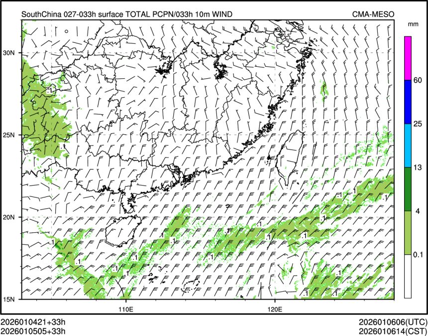 01/05 05时 +033小时