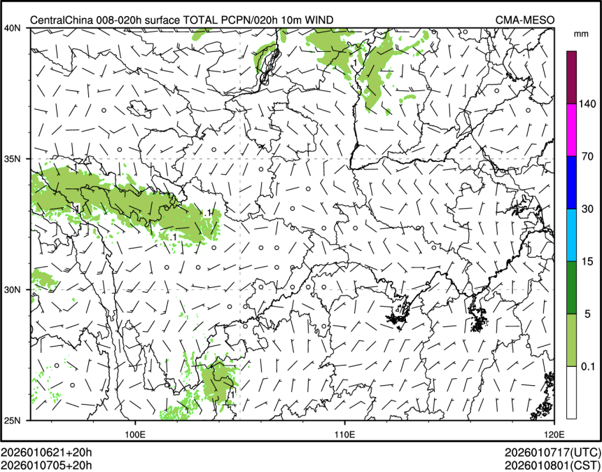 01/07 05时 +020小时