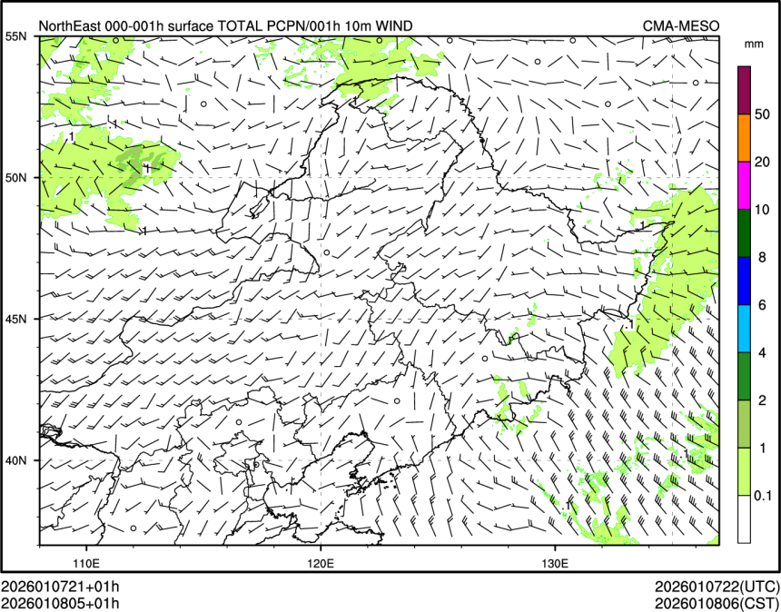01/08 05时 +001小时