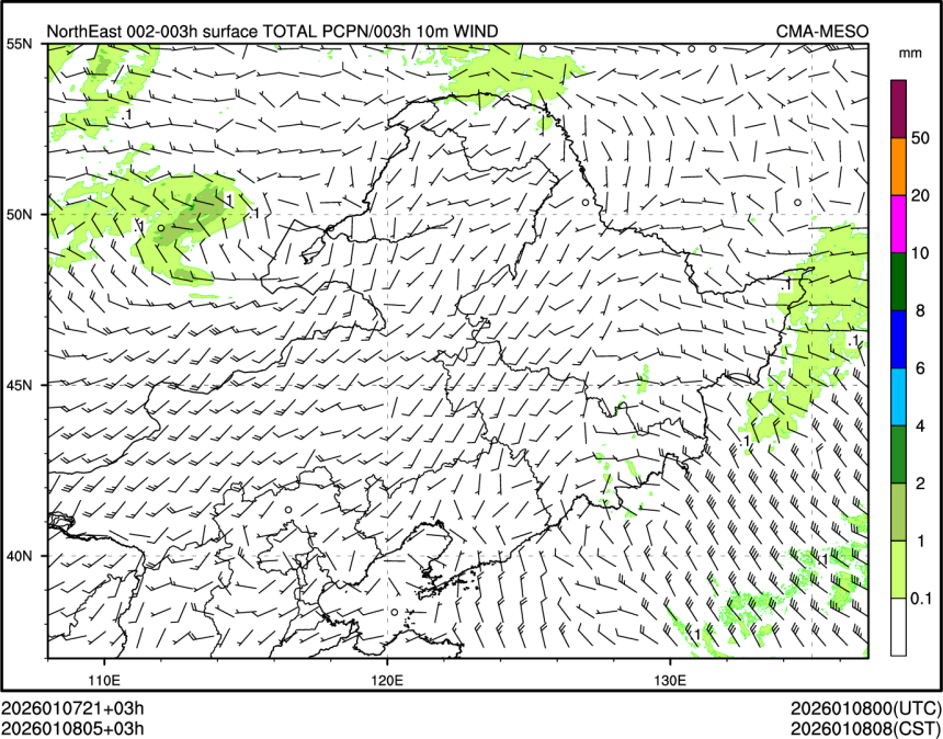01/08 05时 +003小时
