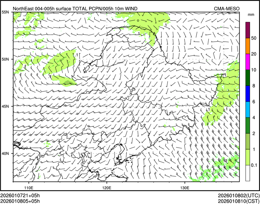 01/08 05时 +005小时
