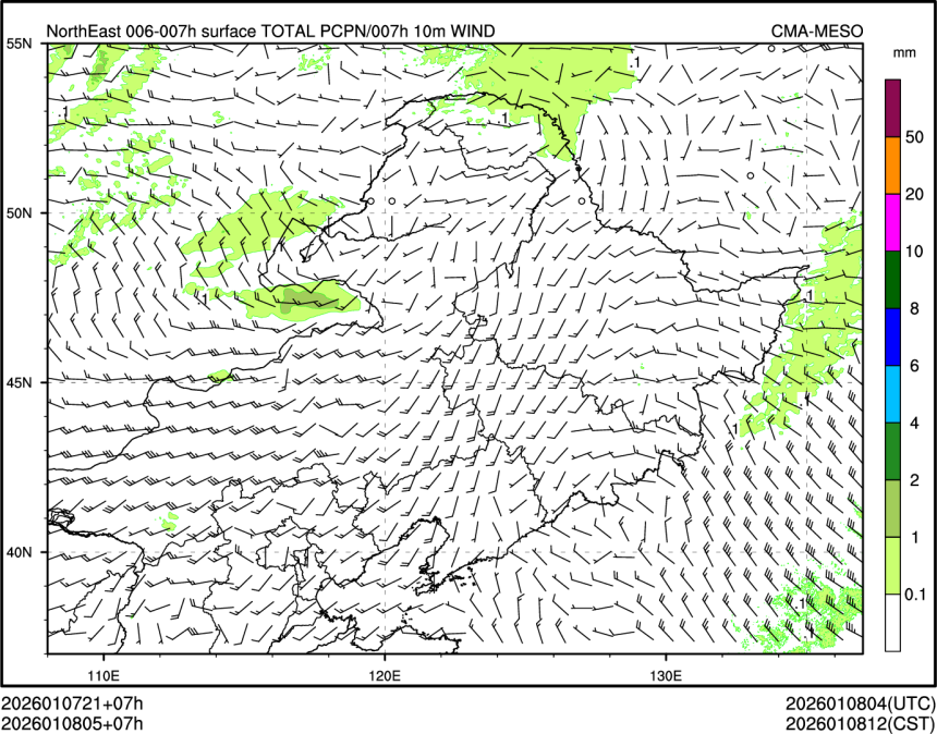 01/08 05时 +007小时