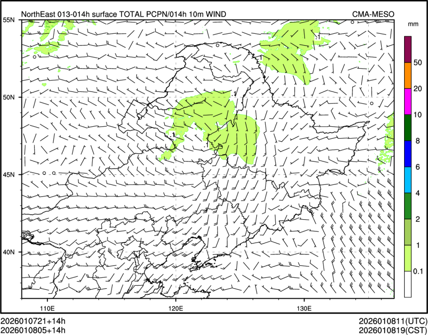 01/08 05时 +014小时