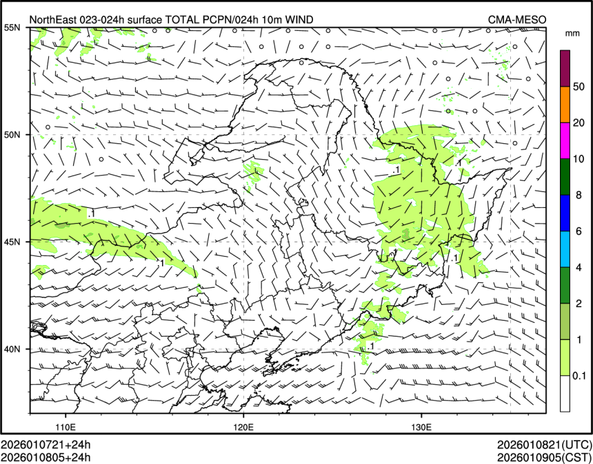 01/08 05时 +024小时