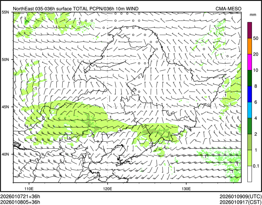 01/08 05时 +036小时