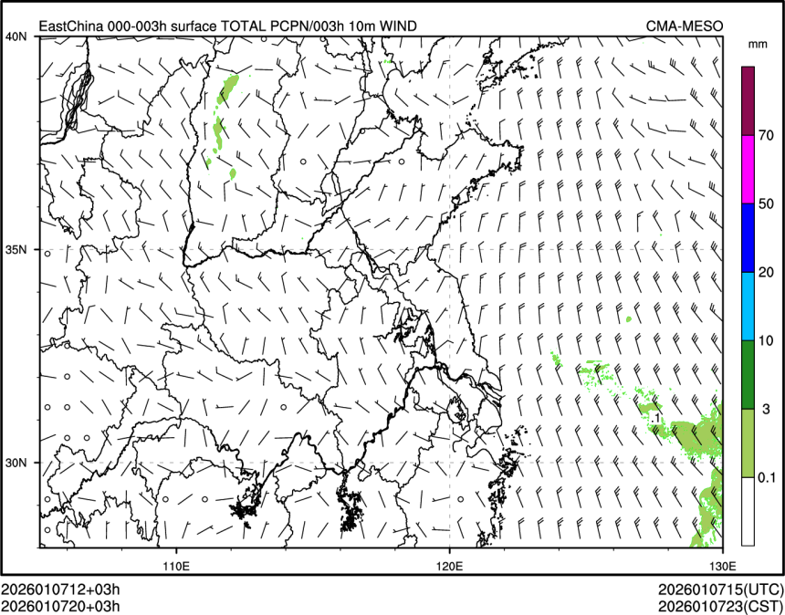 01/07 20时 +003小时