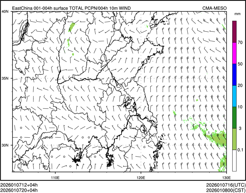 01/07 20时 +004小时