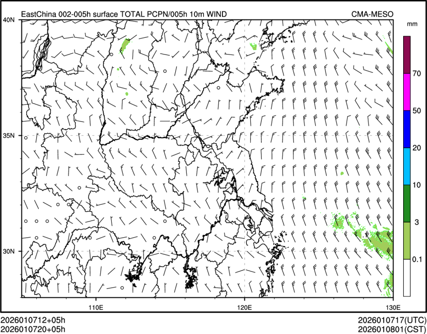 01/07 20时 +005小时