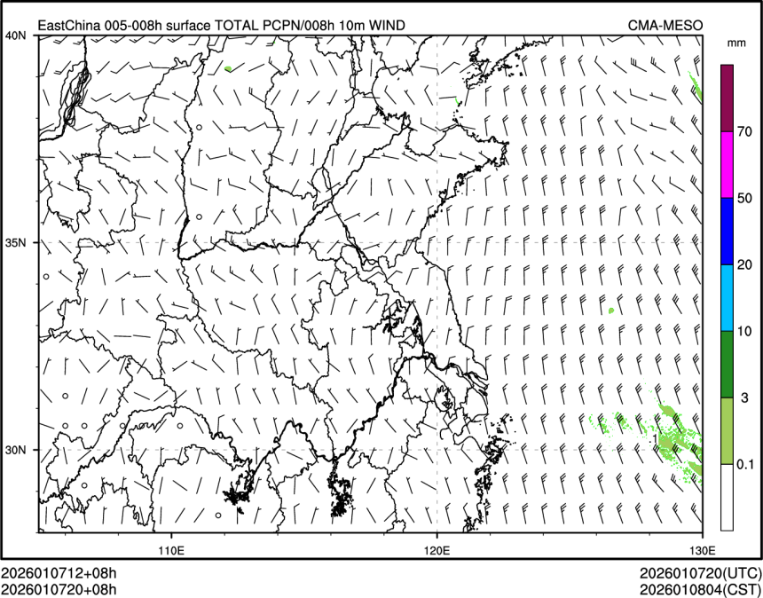 01/07 20时 +008小时