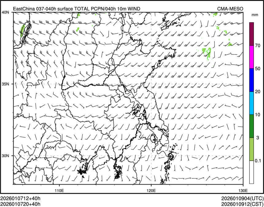 01/07 20时 +040小时