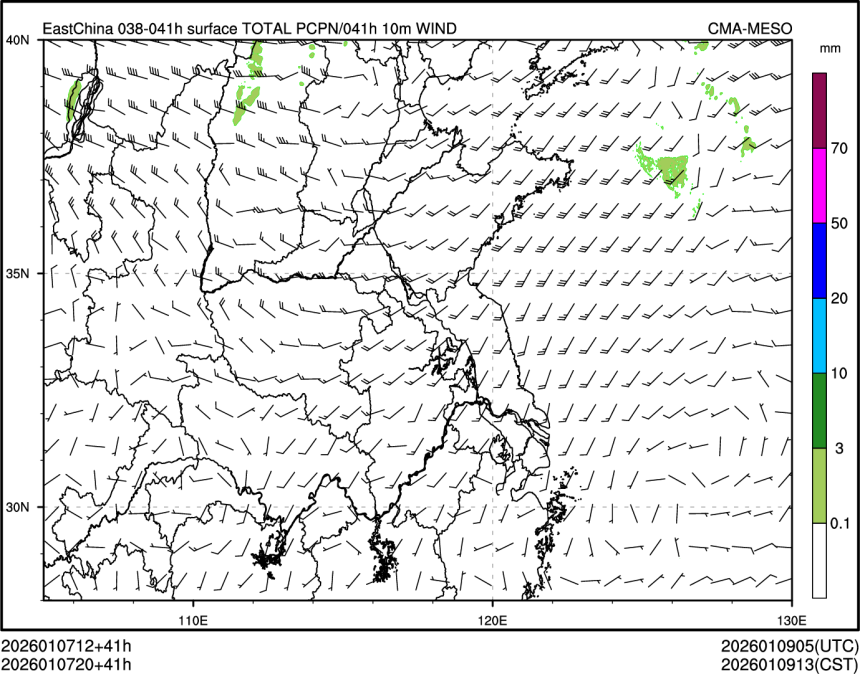 01/07 20时 +041小时