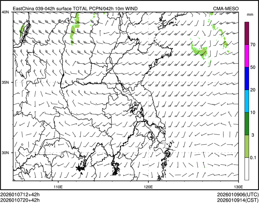 01/07 20时 +042小时