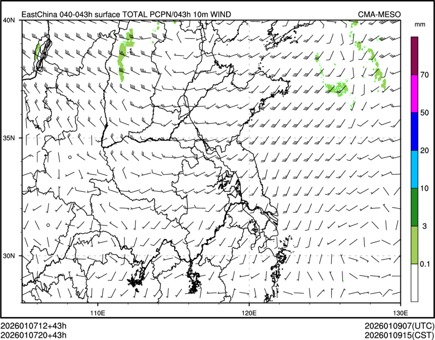01/07 20时 +043小时