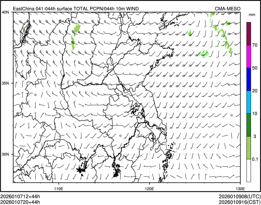 01/07 20时 +044小时