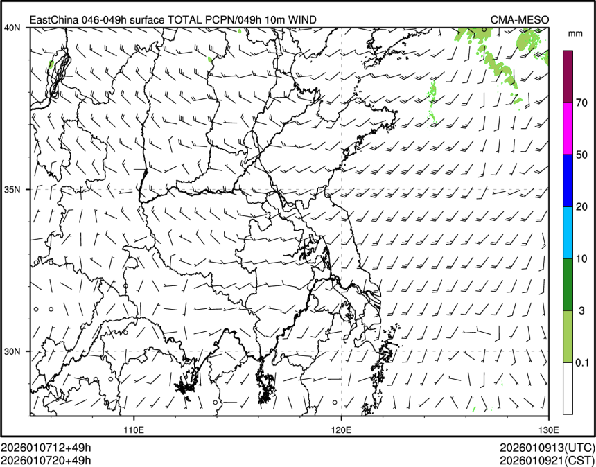01/07 20时 +049小时
