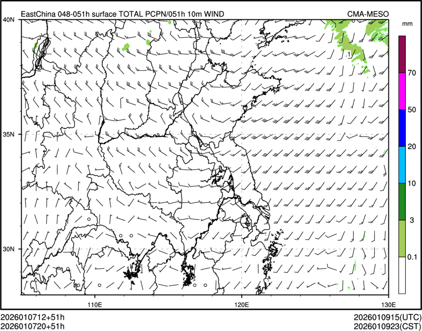 01/07 20时 +051小时