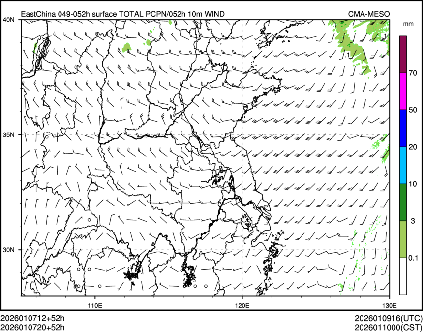 01/07 20时 +052小时
