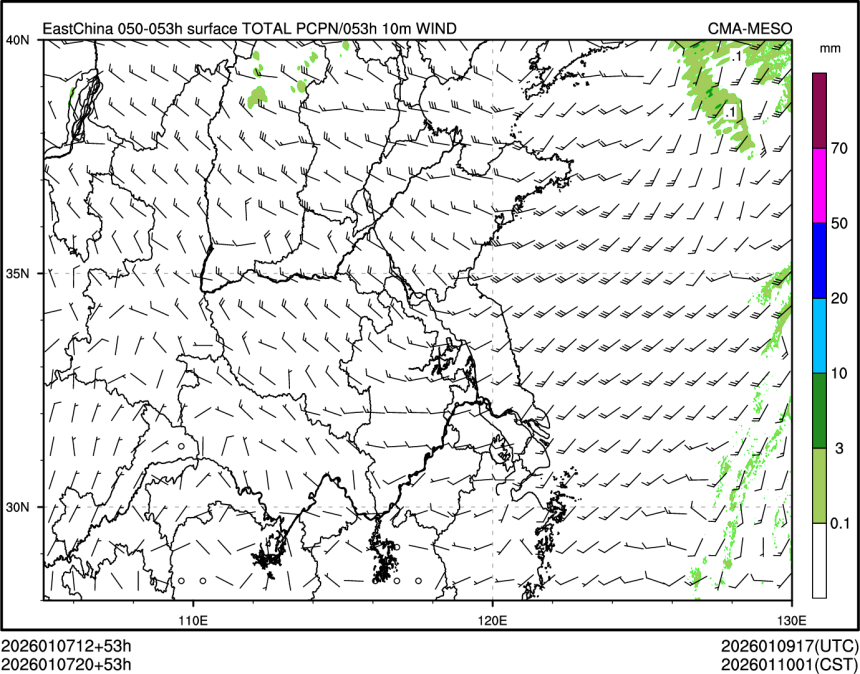 01/07 20时 +053小时