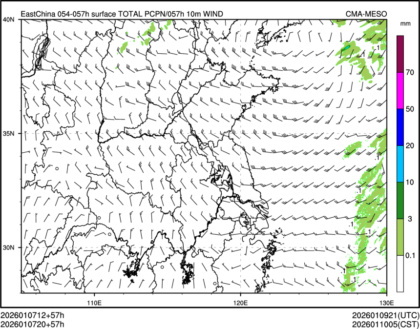 01/07 20时 +057小时