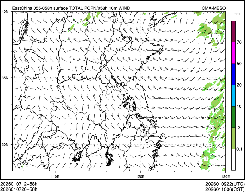 01/07 20时 +058小时