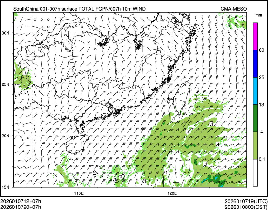 01/07 20时 +007小时
