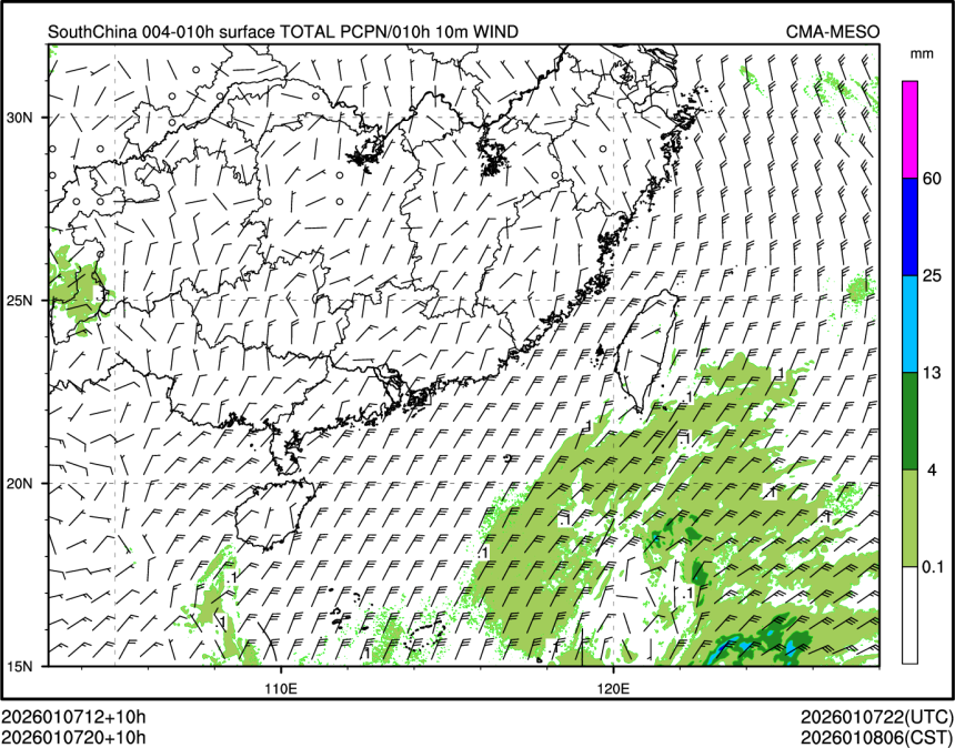 01/07 20时 +010小时