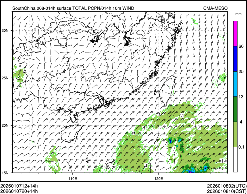 01/07 20时 +014小时