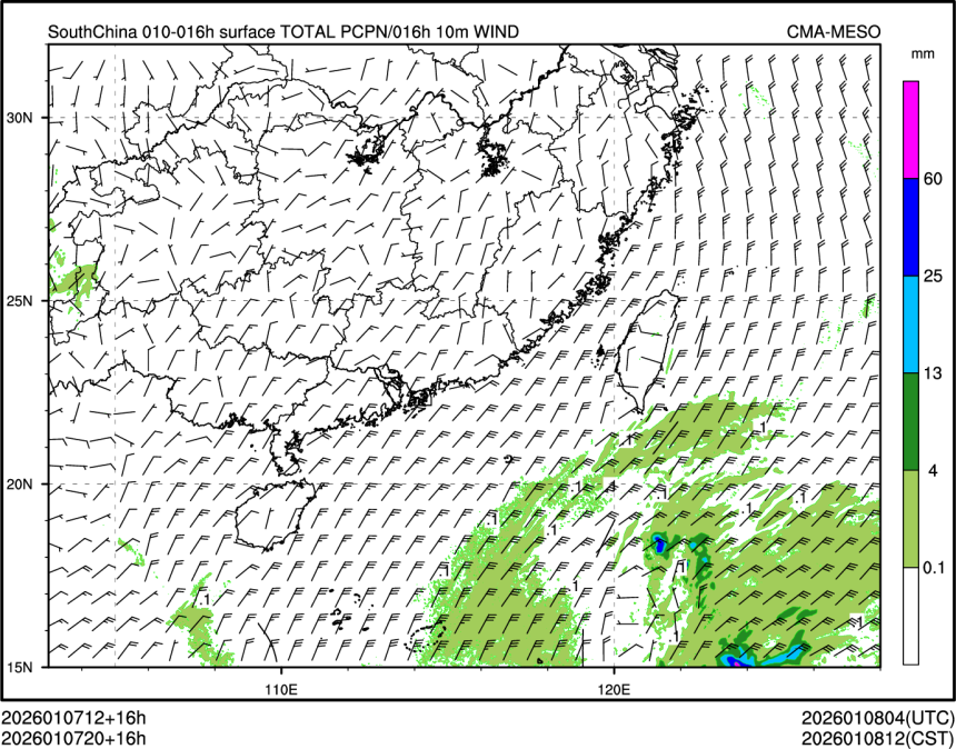 01/07 20时 +016小时