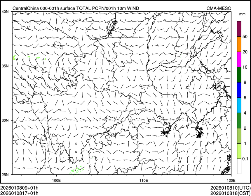 01/08 17时 +001小时