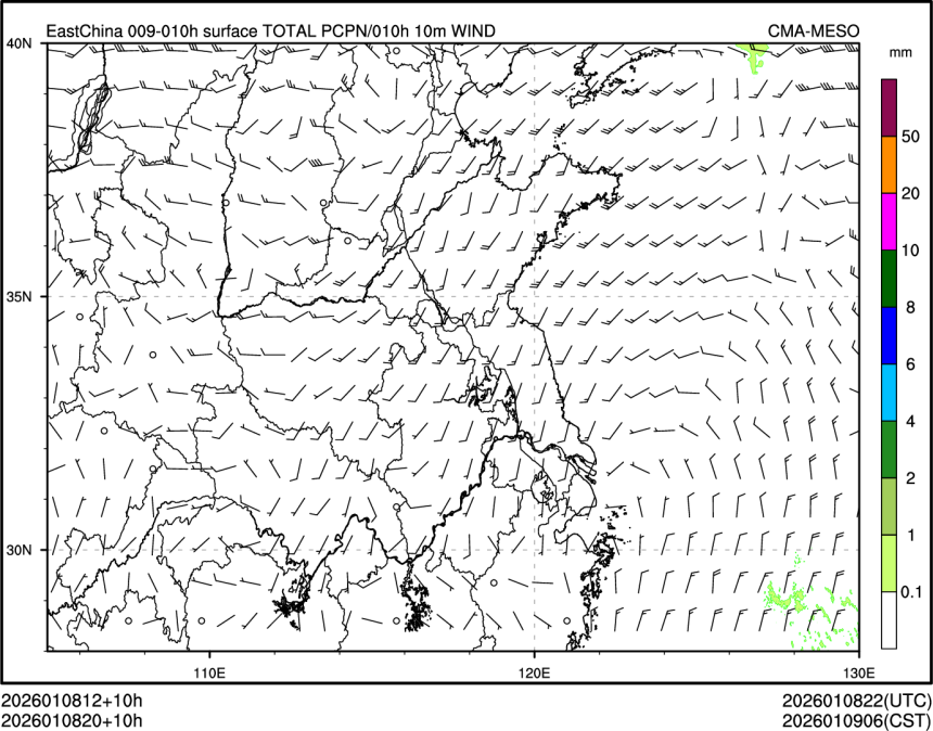 01/08 20时 +010小时