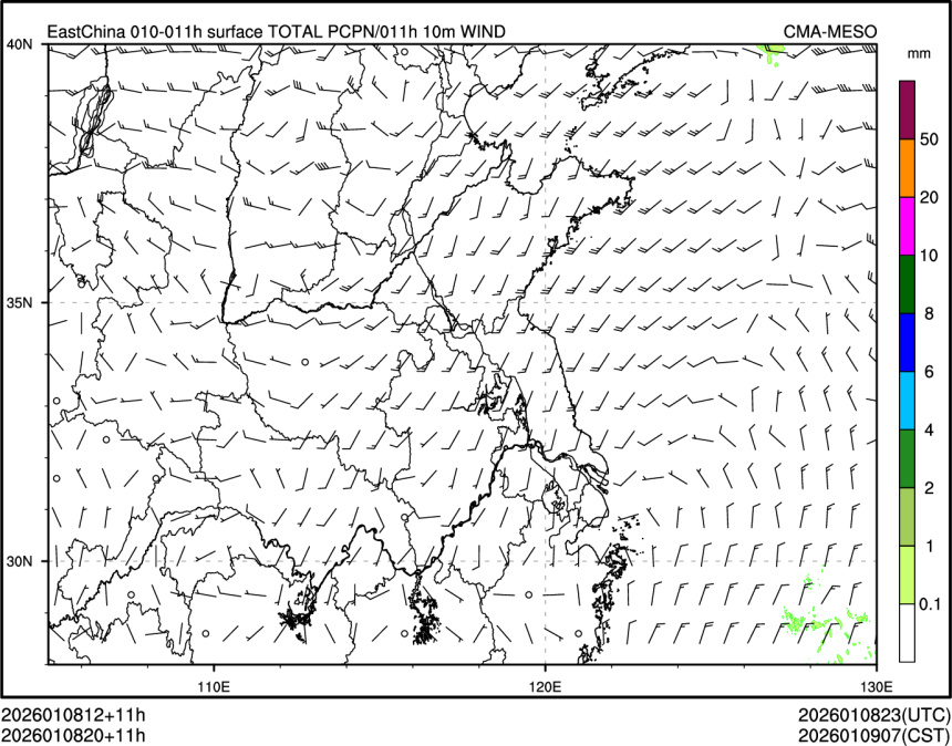 01/08 20时 +011小时