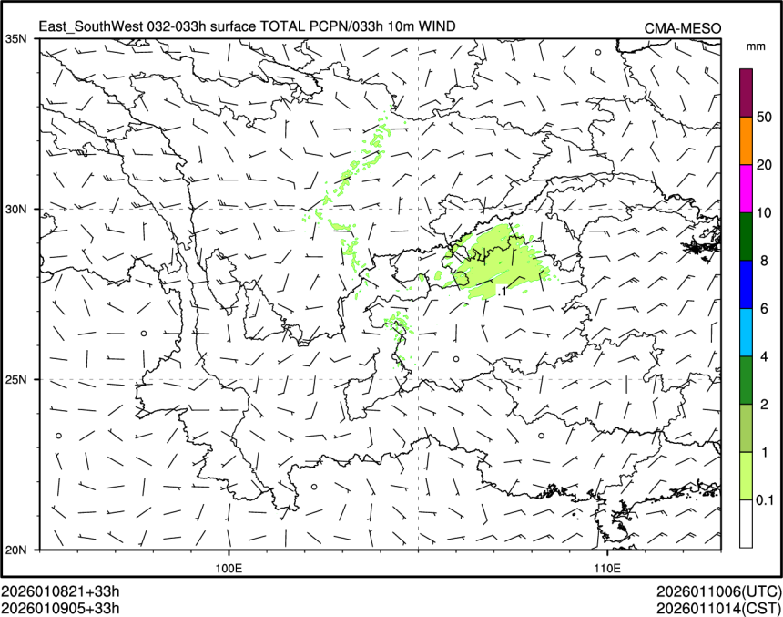 01/09 05时 +033小时
