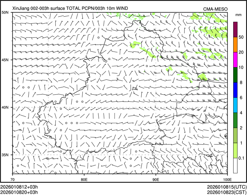 01/08 20时 +003小时