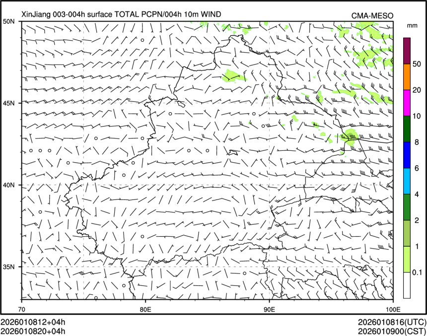 01/08 20时 +004小时